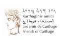 أملاك بلدية قرطاج تحت المجهر... جمعية اصدقاء قرطاج توجه رسالة الى رئاسة الجمهورية - tn