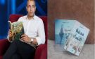 الروائي التونسي الأمين السعيدي وسمات جورج سمنون في اعماله الروائية ومسيرته الادبية