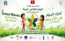 اليوم الوطني والعالمي للبيئة: الوزارة المعنية أعدت برنامجها الاحتفالي