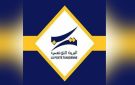 جامعة البريد تصعد : شارة حمراء و احتجاجات تمهد للاضراب