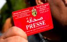نقابة الإذاعات الخاصة تستنكر تغييبها في اللجنة المستقلة لإسناد البطاقة الوطنية للصحفي المحترف