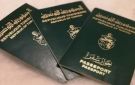 خدمات جديدة لتسهيل استخراج جوازات السفر للتونسيين بالخارج