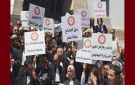 اضراب المحامين: رسالة مساندة يوجهها حزب العمال للمحامين و عميدهم
