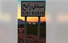 الكاف.. رحلة البحث عن المواطن المفقود بجهة سيدي رابح متواصلة - tn