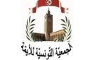 الجمعية التونسية للأئمة تدعو النيابة العمومية بالتدخل ضد كل من يتطاول على الاسلام ورموزه - tn