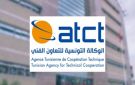 وكالة التعاون الفني تدعو المتعاونين المنهى إلحاقهم إلى العودة لمراكز عملهم