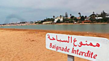 اليوم: السباحة ممنوعة في هذه الشواطئ