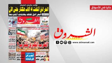 جريدة الشروق ليوم السبت 25 جويلية 2026 جريدة الشروق ليوم السبت 25 جويلية 2026