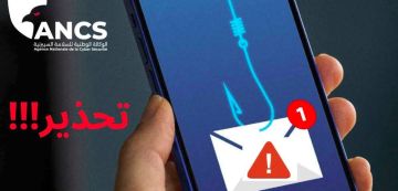 وكالة السلامة السيبرنية تحذر من حملات تصيد احتيالي للولوج الى معطيات بنكية (التفاصيل) وكالة السلامة السيبرنية تحذر من حملات تصيد احتيالي للولوج الى معطيات بنكية (التفاصيل)