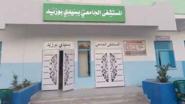 المستشفى الجامعي بسيدي بوزيد ينطلق في رقمنة الخدمات الصحية