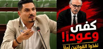 النائب عماد أولاد جبريل متوجها برسالة لوزير الشؤون الاجتماعية النائب عماد أولاد جبريل متوجها برسالة لوزير الشؤون الاجتماعية
