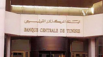 البنك المركزي: عائدات العمل والمداخيل السياحية تتجاوز 9 مليارات دينار