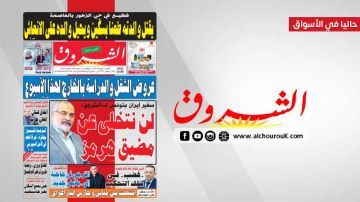 جريدة الشروق ليوم الاثنين 6 جويلية 2026 جريدة الشروق ليوم الاثنين 6 جويلية 2026