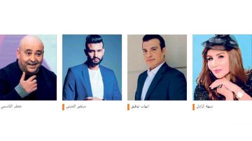 مهرجان ليالي المهدية الدولي في نسخته الـ49 ... نبيهة كراولي.. إيهاب توفيق، ونجوم الراب والمسرح يضيئون البرج العثماني مهرجان ليالي المهدية الدولي في نسخته الـ49 ... نبيهة كراولي.. إيهاب توفيق، ونجوم الراب والمسرح يضيئون البرج العثماني