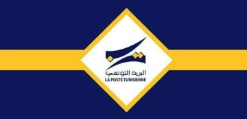 توقيت العمل بالبريد التونسي بمناسبة عيد الجمهورية (اعلام)