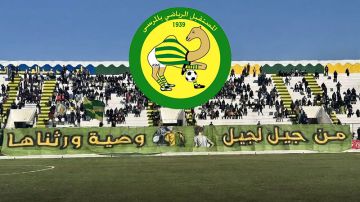 مستقبل المرسى يواصل تحركاته في الميركاتو مستقبل المرسى يواصل تحركاته في الميركاتو