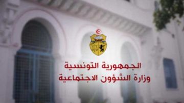وزارة الشؤون الاجتماعية تفتح مناظرة خارجية للانتداب وزارة الشؤون الاجتماعية تفتح مناظرة خارجية للانتداب