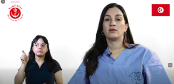 ضربة الشمس: وزارة الصحة تنشر ومضة توعوية ضربة الشمس: وزارة الصحة تنشر ومضة توعوية