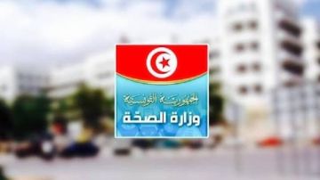 بسبب موجة الحر.. نقابات القطاع العمومي للصحة تدعو الى إقرار إجراءات طوارئ صحية بسبب موجة الحر.. نقابات القطاع العمومي للصحة تدعو الى إقرار إجراءات طوارئ صحية