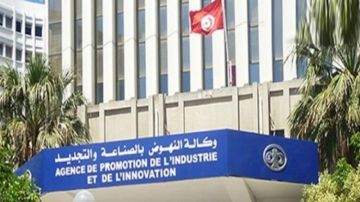بداية من اليوم: تغييرات في خدمات وكالة النهوض بالصناعة والتجديد بداية من اليوم: تغييرات في خدمات وكالة النهوض بالصناعة والتجديد