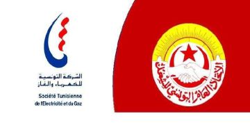 أزمة التزود بالكهرباء، الجامعة العامة للكهرباء والغاز تصدر بیانا توضيحيا