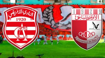 الأولمبي الباجي يتحرك لضم موهبة النادي الإفريقي الأولمبي الباجي يتحرك لضم موهبة النادي الإفريقي