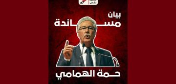 هددوه بالقتل: تحرك نفس يساند و يتضامن مع حمة المناضل السياسي والحقوقي هددوه بالقتل: تحرك نفس يساند و يتضامن مع حمة المناضل السياسي والحقوقي