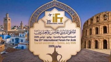 تونس تحتضن الملتقى الخامس والعشرين للسياحة العربية والعمرة تونس تحتضن الملتقى الخامس والعشرين للسياحة العربية والعمرة