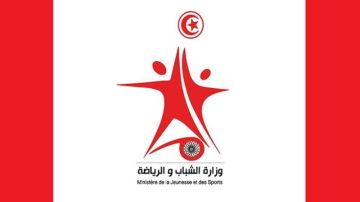 التمديد في آجال التسجيل بمناظرتي الالتحاق بشعبة الرياضة والمعاهد الرياضية