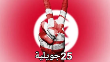 دعوة الى التحوير دعوة الى التحوير