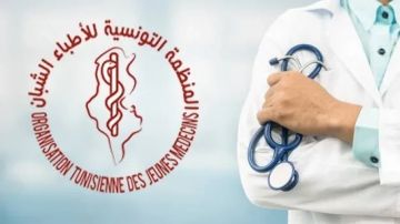 منظمة الأطباء الشبان تدين اعتداءات طالت مستشفيي المنستير والقيروان منظمة الأطباء الشبان تدين اعتداءات طالت مستشفيي المنستير والقيروان