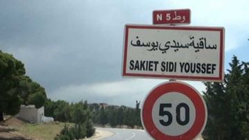 ساقية سيدي يوسف ... إجلاء السكان في المناطق المتاخمة للحرائق ساقية سيدي يوسف ... إجلاء السكان في المناطق المتاخمة للحرائق