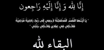 الأستاذ بن مخلوف: في انتظار تعيين الجلسة الاستئنافية، يتم اعلام والده بوفاته في السجن الأستاذ بن مخلوف: في انتظار تعيين الجلسة الاستئنافية، يتم اعلام والده بوفاته في السجن