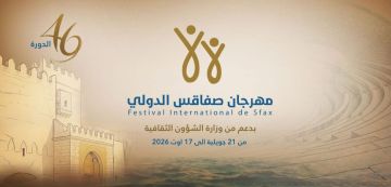 مهرجان صفاقس الدولي 2026: من سورها تاريخ ومن بحرها فن