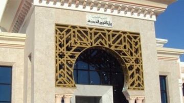 وزارة الشؤون الدينية تعلن عن افتتاح موسم العمرة وزارة الشؤون الدينية تعلن عن افتتاح موسم العمرة