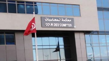 محكمة المحاسبات: تراجع نفقات المراكز الدبلوماسية والقنصلية في 2024 محكمة المحاسبات: تراجع نفقات المراكز الدبلوماسية والقنصلية في 2024