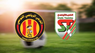نجم الترجي الرياضي السابق على رادار الملعب التونسي