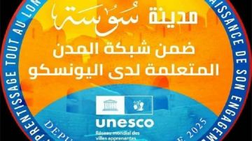 بلدية سوسة تحتفي بتسجيل إنضمام مدينة سوسة إلى قائمة اليونسكو العالمية لمدن التعلم بلدية سوسة تحتفي بتسجيل إنضمام مدينة سوسة إلى قائمة اليونسكو العالمية لمدن التعلم