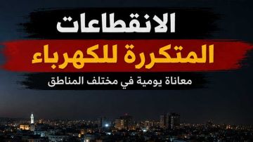 دعوة للتحقيق في الانقطاعات دعوة للتحقيق في الانقطاعات