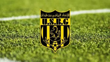 الهيئة المديرة لاتحاد بن قردان تعلن عن استقالتها