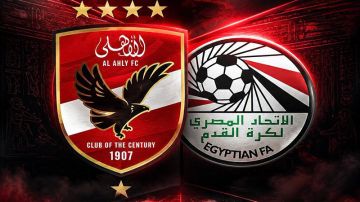 الإتحاد المصري يعلن المشاركات الإفريقية رسميًا.. وهذا مصير الأهلي
