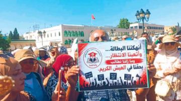 في تحرك وطني جديد بالقصبة .. المعطلون... يصعدون في تحرك وطني جديد بالقصبة .. المعطلون... يصعدون