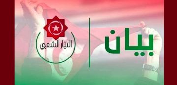 دعوات للتصفية الجسدية للمعارضين للنظام، التيار الشعبي يستنكر صمت السلطة دعوات للتصفية الجسدية للمعارضين للنظام، التيار الشعبي يستنكر صمت السلطة