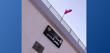 الرابطة فرع قابس تطالب بفتح تحقيق عاجل، مستقل وشفاف، لكشف حقيقة وفاة موقوفين