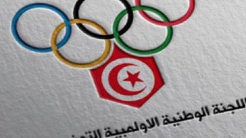 اللجنة الوطنية الأولمبية التونسية تعقد جلستها العامة السنوية اللجنة الوطنية الأولمبية التونسية تعقد جلستها العامة السنوية