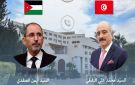 اتصال هاتفي بين وزير الخارجية التونسي ونائب وزير الخارجية الاردني - tn
