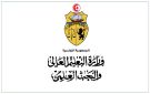 وزارة التعليم العالي: الشروع في مراجعة اجراءات مناظرات انتداب وترقية الأساتذة الباحثين