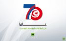 السفير الروسي لدى تونس ألكسندر زولوتوف: آفاق جديدة للشراكة في الذكرى السبعين للعلاقات الدبلوماسية