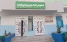 المستشفى الجامعي بسيدي بوزيد ينطلق في رقمنة الخدمات الصحية - tn