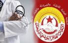 نقابة الأطباء الاستشفائيين الجامعيين تطالب بمرصد وطني لتوثيق العنف وبنقاط أمنية قارة بالمستشفيات